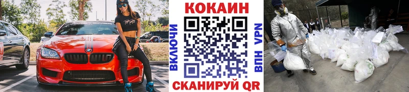 COCAIN Fish Scale  маркетплейс наркотические препараты  Сергач  даркнет сайт 