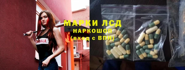 мдма Осинники