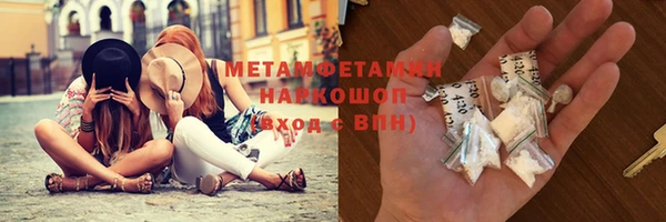 прущая мука Осташков