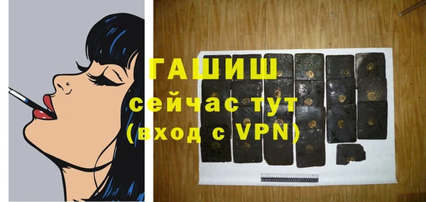 мдма Осинники