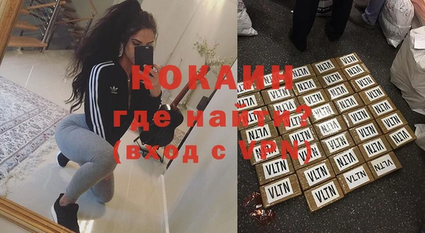 мдма Осинники