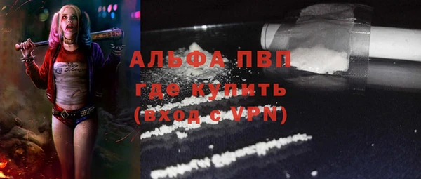 мдма Осинники