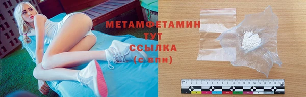 мдма Осинники