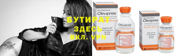 прущая мука Осташков