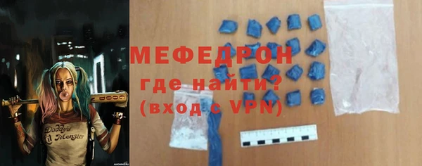 прущая мука Осташков