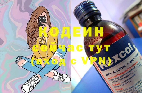 прущая мука Осташков