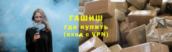 мдма Осинники