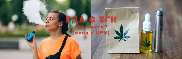 прущая мука Осташков