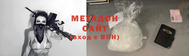 мдма Осинники