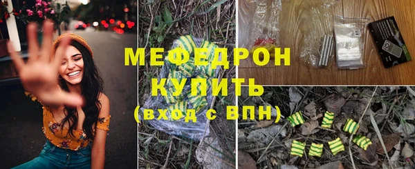 мдма Осинники