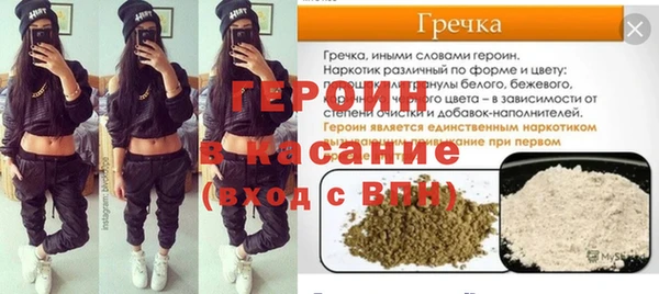 COCAINE Богданович