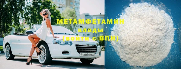 MDMA Premium VHQ Воткинск
