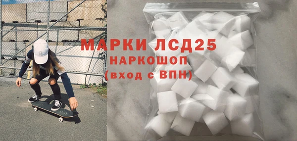 мдма Осинники