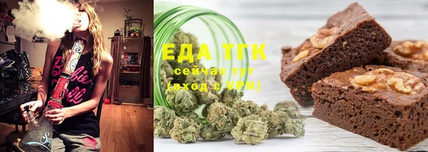 мдма Осинники