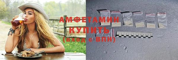 прущая мука Осташков