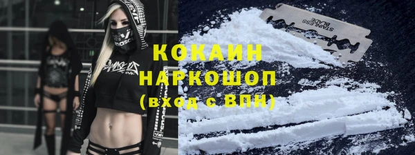 кокаин перу Всеволожск
