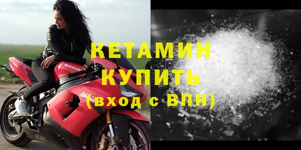 прущая мука Осташков
