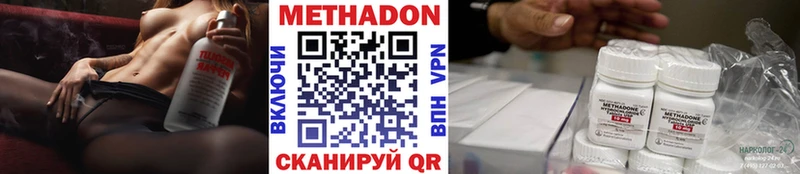 МЕТАДОН VHQ Сергач