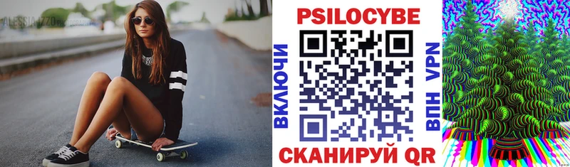 Галлюциногенные грибы мицелий  Сергач 
