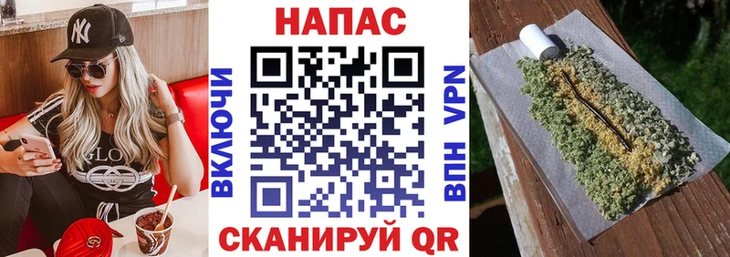 МАРИХУАНА SATIVA & INDICA продажа наркотиков KRAKEN ТОР Сергач